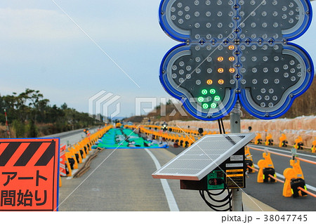 工事イメージ＿バリケード＿道路工事 38047745