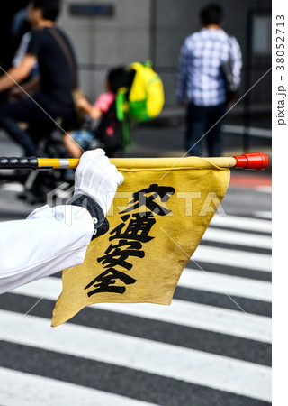 交通安全 交通安全 38052713