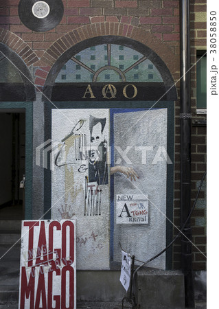 大阪市北区中崎町 大阪市北区中崎町 38058850