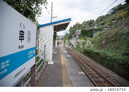 単線の無人駅 単線の無人駅 38059756