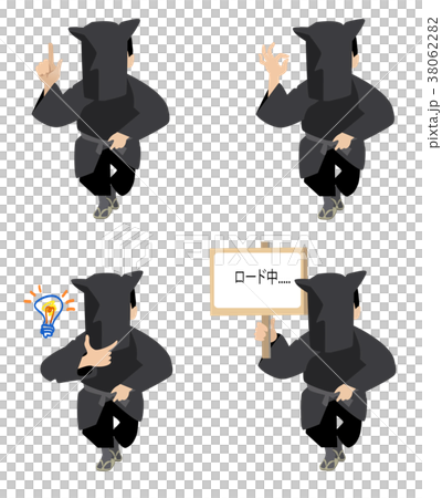 黒子 立ち絵セットのイラスト素材