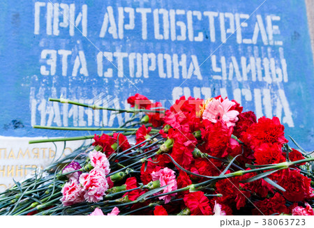 Commemorative plaque "When shelling this side of 38063723