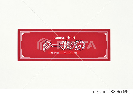 クーポン券 38065690