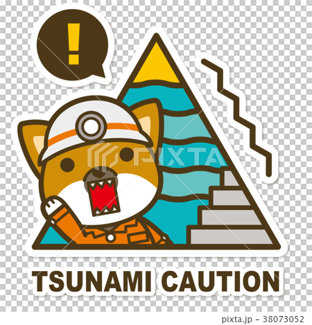 Working dog. Tsunami caution sign 38073052