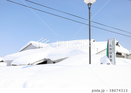 平成30年豪雪の丸岡散策 丸岡図書館（福井県 坂井市 丸岡町） 38074313
