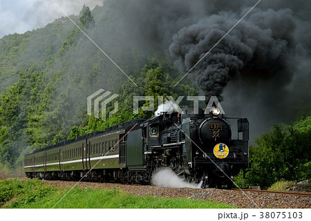 C571SLやまぐち号 38075103