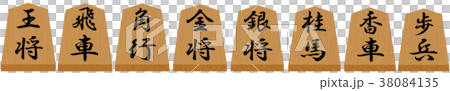 将棋のこま 38084135
