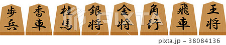 将棋のこま 38084136