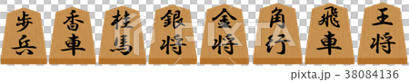 将棋のこま 38084136