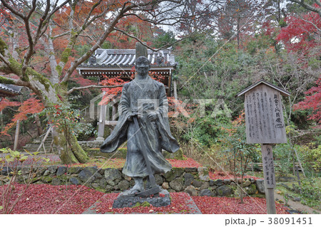 Colourful Autumn in Nison in Temple, Kyoto, Japan Colourful Autumn in Nison in Temple, Kyoto, Japan 38091451