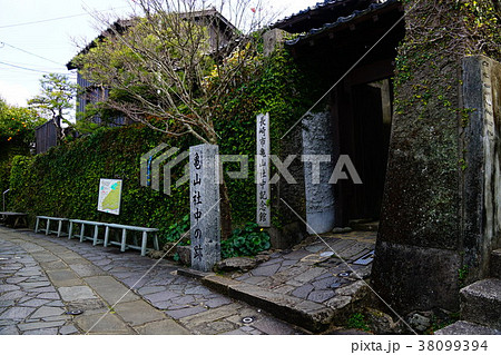 亀山社中の跡 38099394