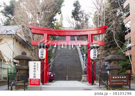 愛宕神社 出世の石段 愛宕神社 出世の石段 38105296