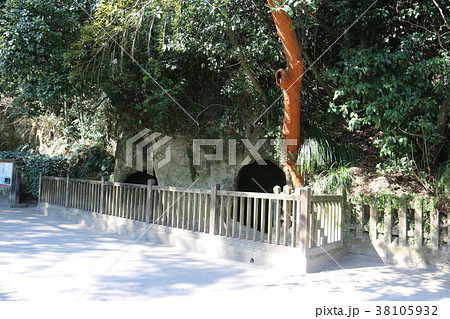 西郷隆盛洞窟 38105932