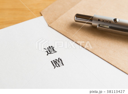 遺贈　寄付　財産　社会貢献　遺言 38113427