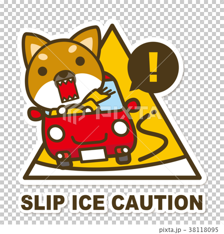 Working dog. Freeze caution sign Working dog. Freeze caution sign 38118095