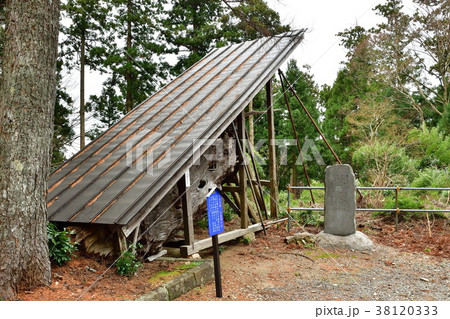 国上寺(新潟県) 国上寺(新潟県) 38120333