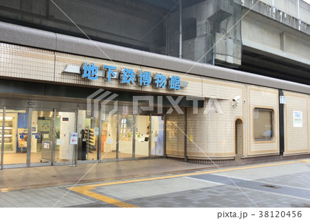 地下鉄博物館 葛西 地下鉄博物館 葛西 38120456