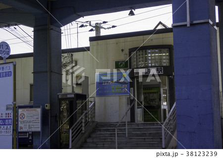 高島駅 高島駅 38123239