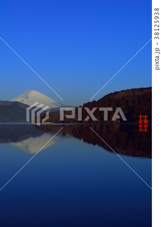 芦ノ湖から青空快晴の逆さ富士山と箱根神社の平和の鳥居 2018/02/09 芦ノ湖から青空快晴の逆さ富士山と箱根神社の平和の鳥居 2018/02/09 38125938