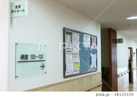 病院イメージ_案内板 病院イメージ_案内板 38133350