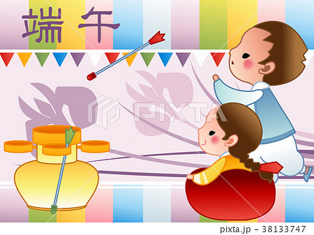 祝日 記念日 男 38133747