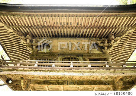 瀧谷寺 瀧谷寺 38150480
