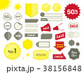 ラベル　素材 38156848