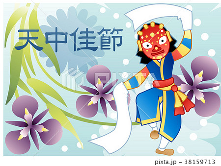イラスト デザイン 祝日のイラスト素材