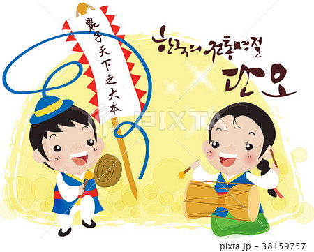 男 男性 男の子 38159757