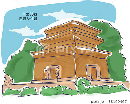 イラスト 画像 文化財 38160467