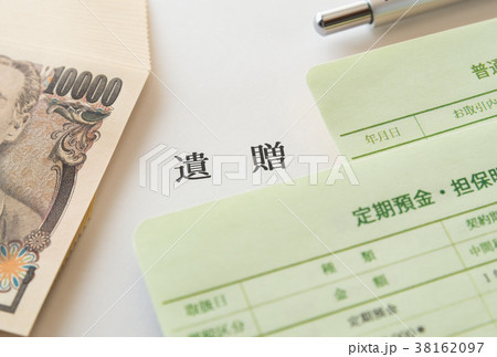 遺贈　寄付　財産　社会貢献　遺言　終活 38162097