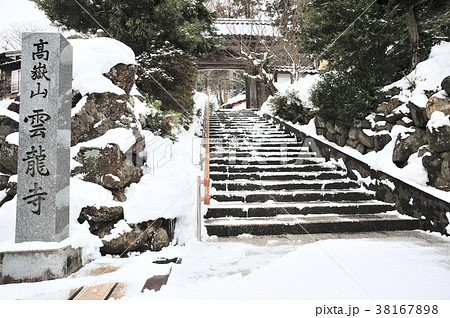 金沢市 雲龍寺 金沢市 雲龍寺 38167898