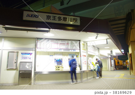 夜の京王多摩川駅 夜の京王多摩川駅 38169629