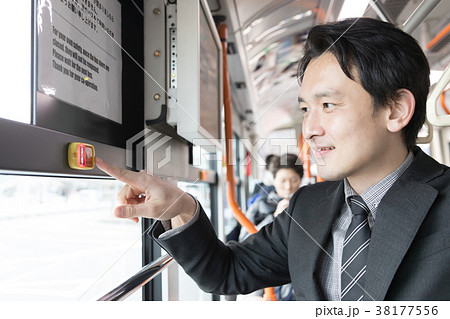 バス 通勤 ビジネス バス 通勤 ビジネス 38177556