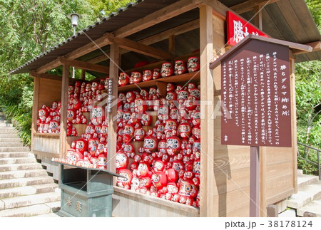 勝尾寺 大阪府箕面市 勝運ダルマ 真言宗 合格祈願 パワースポットの写真素材