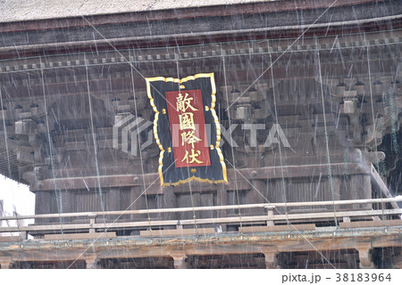 筥崎宮伏敵門　筥崎宮楼門　敵国降伏　雪の筥崎宮　勝利祈願　優勝祈願 38183964