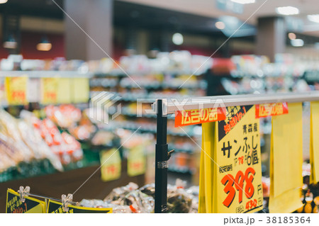 supermarket 38185364