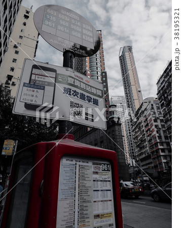 香港のバス停 / a bus stop in Hong Kong 38195321