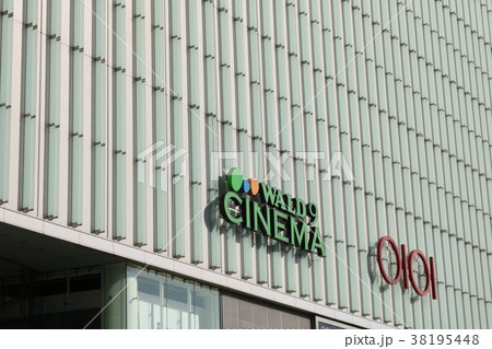 新宿バルト9 新宿バルト9 38195448