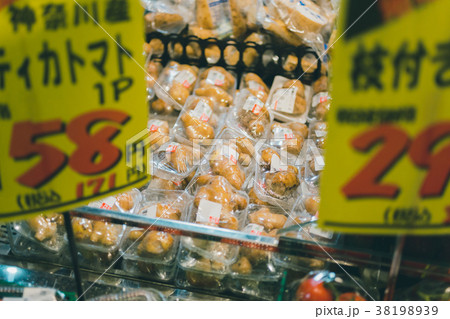 supermarket supermarket 38198939