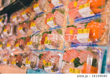 supermarket 38199080