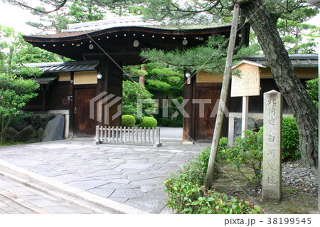 京都　白川院跡 38199545