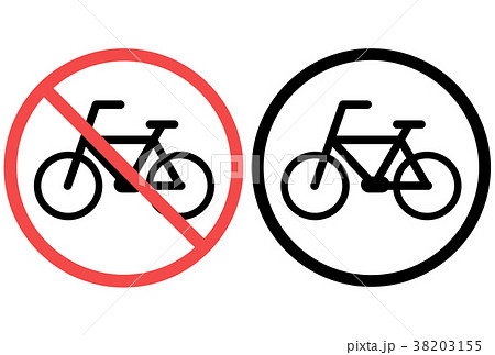 自転車 駐輪 禁止のイラスト素材