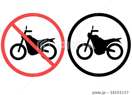 バイク 駐輪 禁止 バイク 駐輪 禁止 38203157