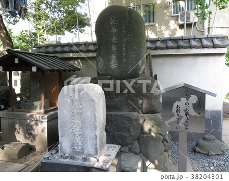 墨田区両国の回向院にある鼠小僧次郎吉の墓 墨田区両国の回向院にある鼠小僧次郎吉の墓 38204301