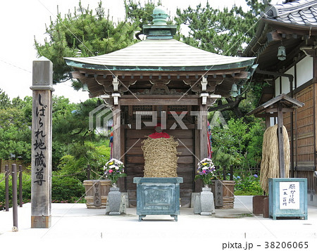 葛飾区の南蔵院にあるしばられ地蔵尊 38206065