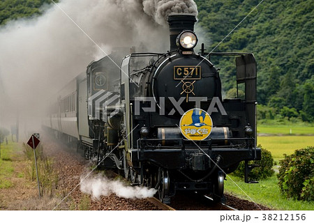 C571SLやまぐち号 C571SLやまぐち号 38212156