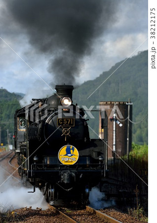 C571SLやまぐち号 C571SLやまぐち号 38212175