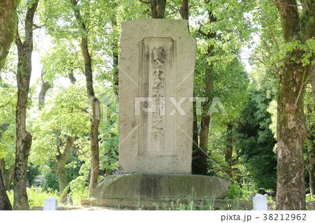 大阪 桜井駅址 楠公父子訣別之所の碑 大阪 桜井駅址 楠公父子訣別之所の碑 38212962