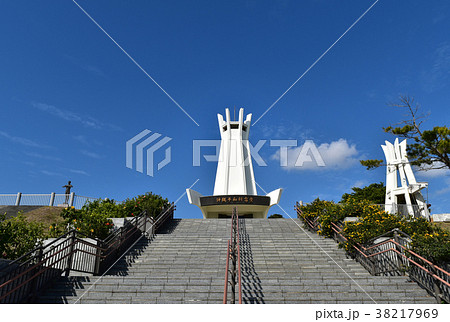 沖縄平和祈念堂の写真素材 沖縄平和祈念堂の写真素材